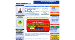 Desktop Screenshot of anandshrimali.com